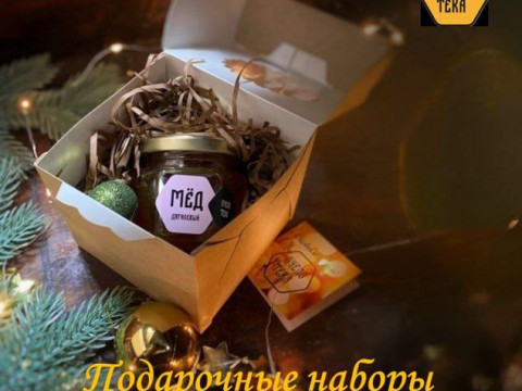 Самое волшебное время для подарков